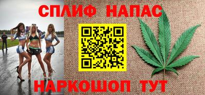 винт Балахна