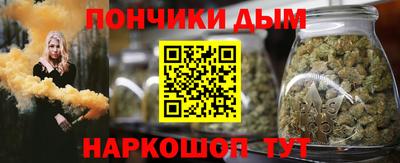 мефедрон VHQ Будённовск