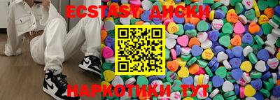 сатива Балашиха