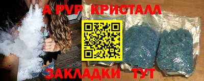 а пвп мука Бузулук
