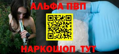 а пвп мука Бузулук