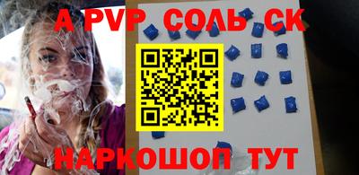мефедрон VHQ Будённовск