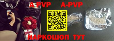 мефедрон VHQ Будённовск