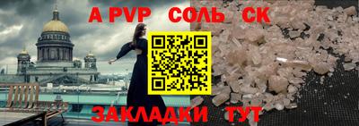 ECSTASY Волжск