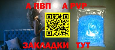 а пвп мука Бузулук
