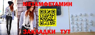 мефедрон VHQ Будённовск