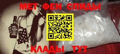 амфетамин Бугуруслан