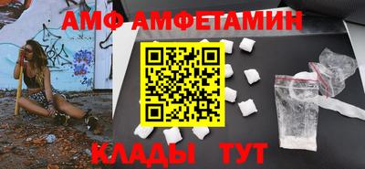 амфетамин Бугуруслан