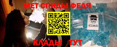 ALPHA-PVP Балаково