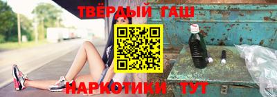 амфетамин Бугуруслан