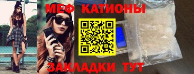 а пвп мука Бузулук