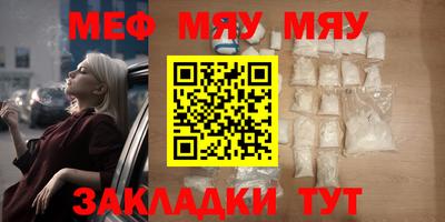 сатива Балашиха