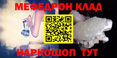 амфетамин Бугуруслан