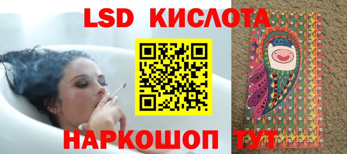 Егорьевск  LSD-25 экстази кислота  Вход с VPN  Лсд 25 экстази кислота 