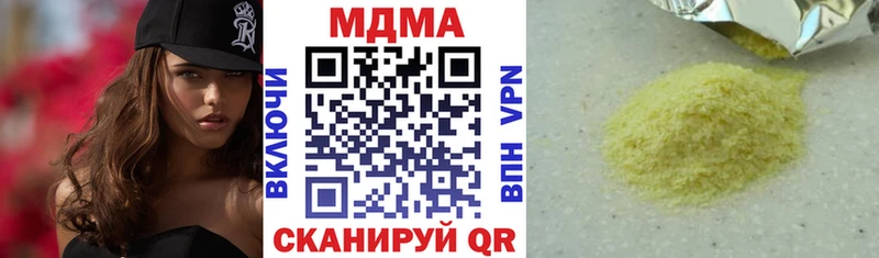 где купить наркотик  Егорьевск  МДМА кристаллы 