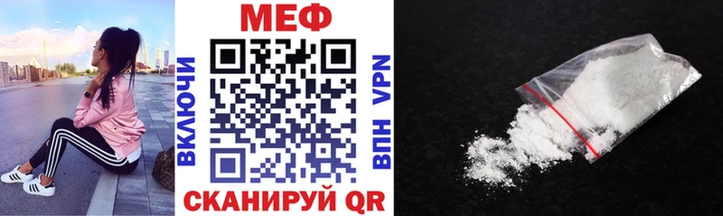 hydra tor  Егорьевск  Мефедрон VHQ 