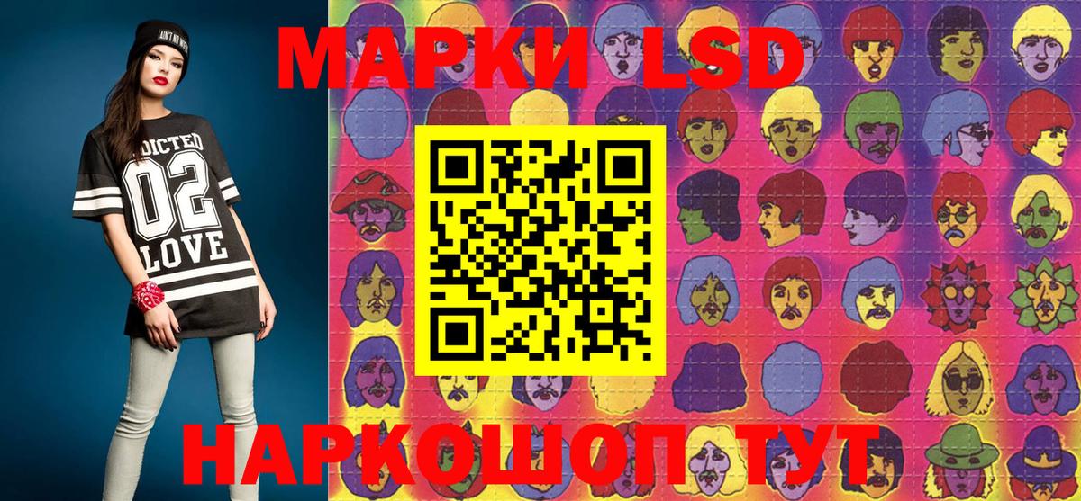 Егорьевск  Наркотические марки  Марки 25I-NBOMe 1500мкг  Вход с VPN  Марки 25I-NBOMe 1500мкг 