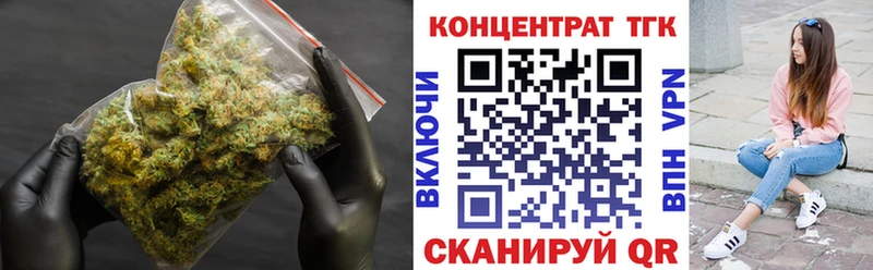 ТГК вейп с тгк  hydra как войти  Егорьевск 