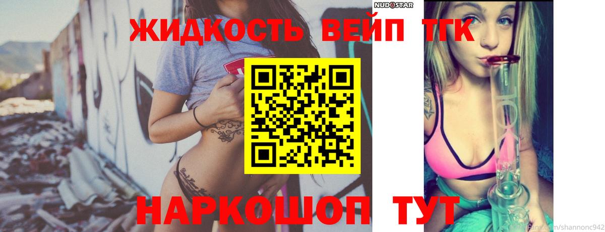 Амфетамин Егорьевск