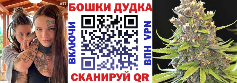 закладки Егорьевск Марихуана марихуана