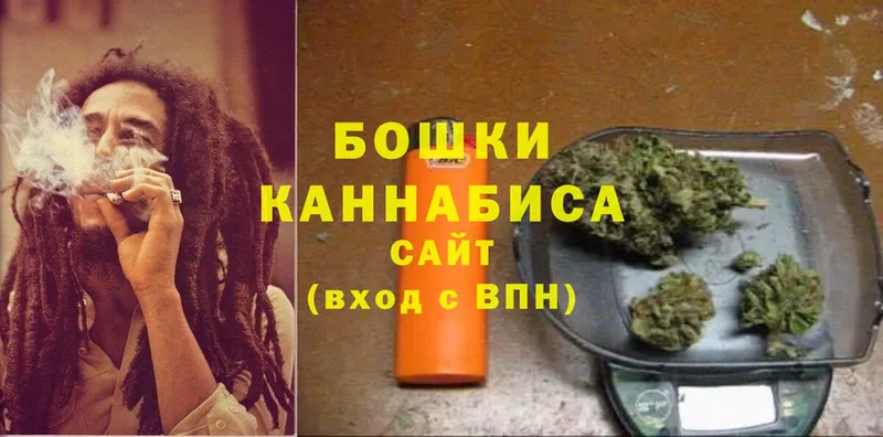 Бошки Шишки Ganja  MEGA сайт  Егорьевск 