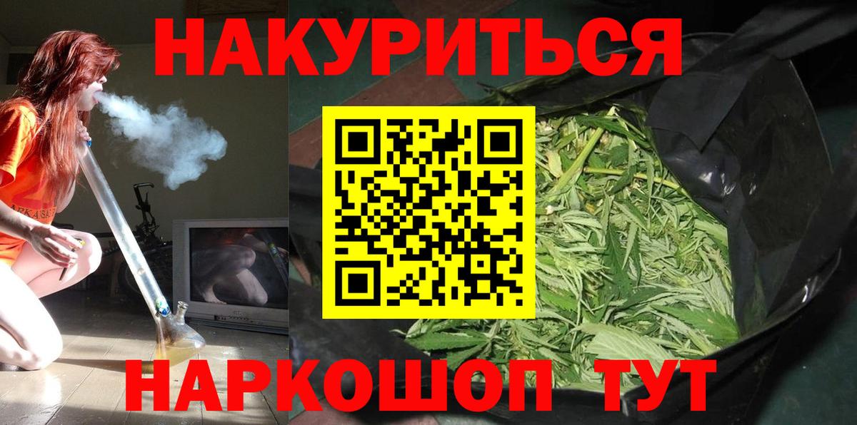 Мефедрон Егорьевск