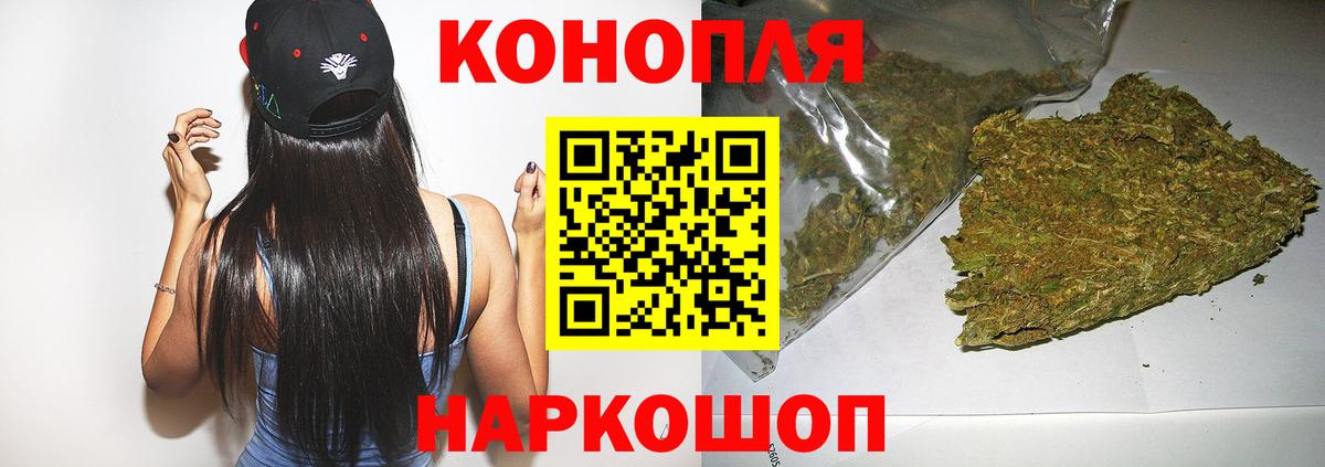 Купить закладку  КОКАИН  Марки ЛСД  Вход с VPN  Мяу-Мяу  МАРИХУАНА  Кетыч  Егорьевск  ГАШИШ  Молли  A-PVP 