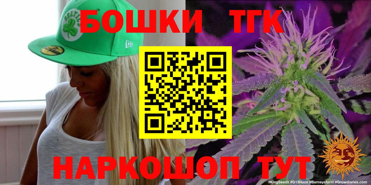 Канабис сатива  Конопля ГИДРОПОН  Бошки Шишки OG Kush  Каннабис SATIVA & INDICA  Егорьевск 